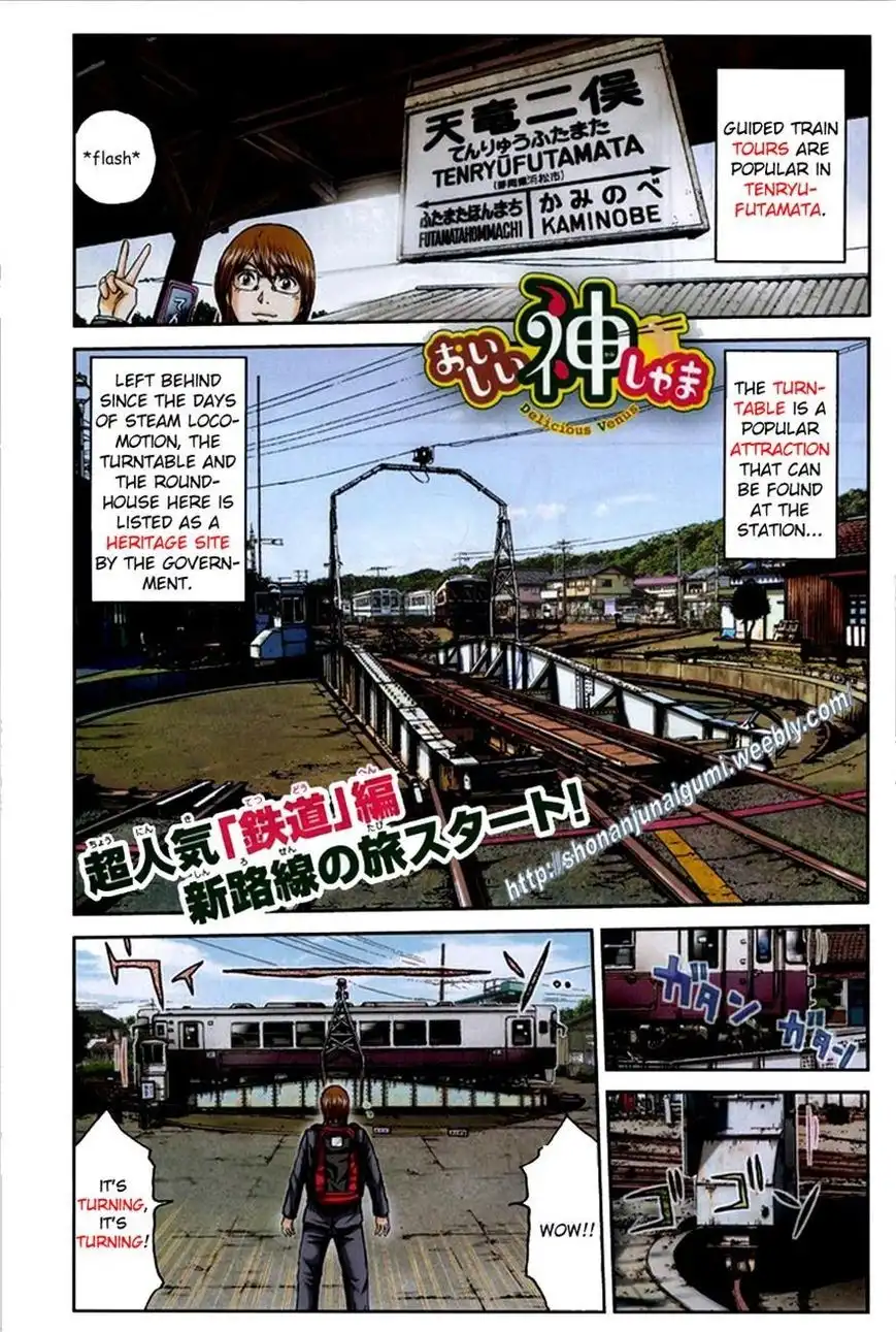 Oishii Kamishama Chapter 28 1